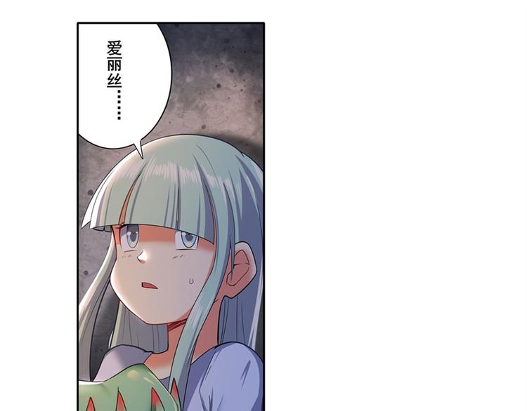 《英雄再临（英雄？我早就不当了）》漫画最新章节第178话免费下拉式在线观看章节第【70】张图片