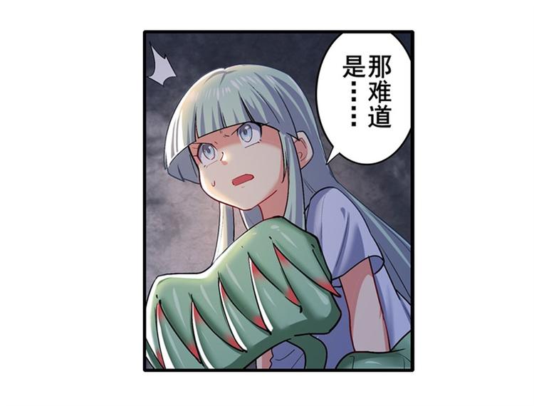 《英雄再临（英雄？我早就不当了）》漫画最新章节第178话免费下拉式在线观看章节第【83】张图片