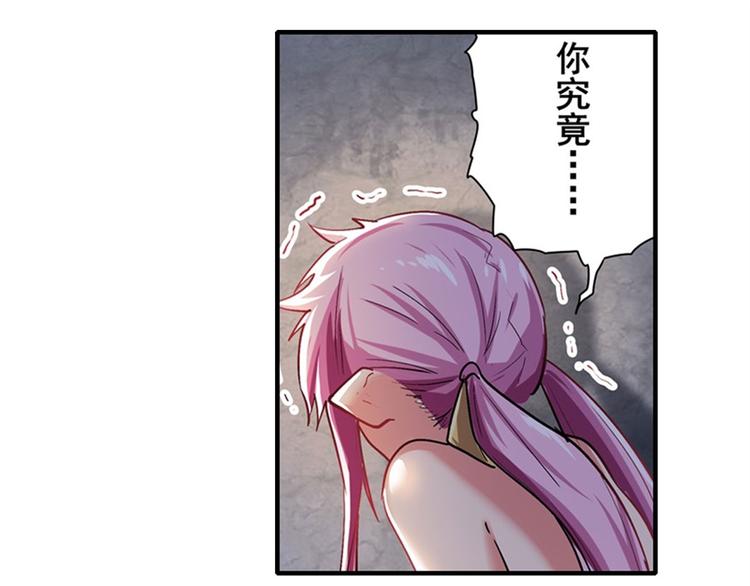 《英雄再临（英雄？我早就不当了）》漫画最新章节第178话免费下拉式在线观看章节第【92】张图片