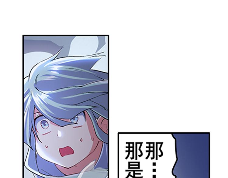 《英雄再临（英雄？我早就不当了）》漫画最新章节第179话免费下拉式在线观看章节第【107】张图片