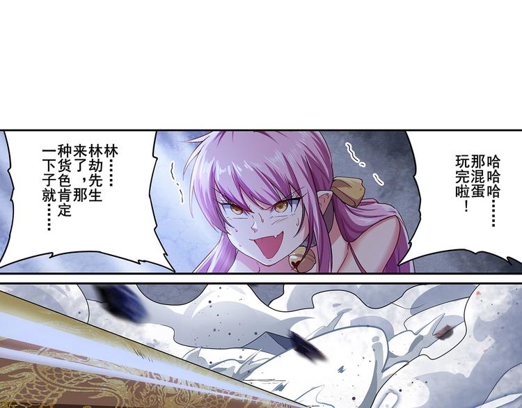 《英雄再临（英雄？我早就不当了）》漫画最新章节第179话免费下拉式在线观看章节第【112】张图片