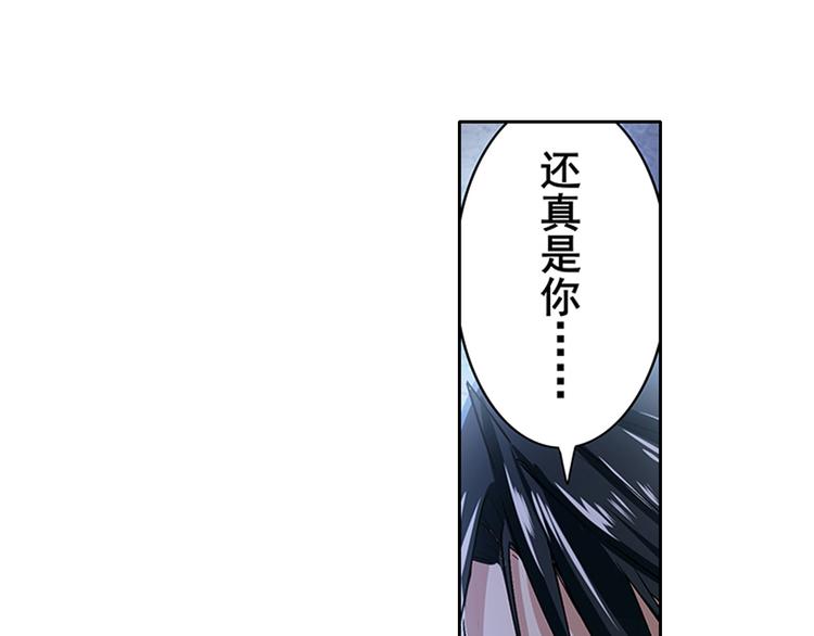 《英雄再临（英雄？我早就不当了）》漫画最新章节第179话免费下拉式在线观看章节第【122】张图片