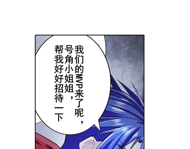 《英雄再临（英雄？我早就不当了）》漫画最新章节第179话免费下拉式在线观看章节第【128】张图片