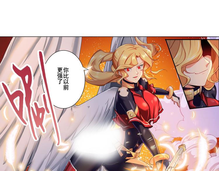 《英雄再临（英雄？我早就不当了）》漫画最新章节第179话免费下拉式在线观看章节第【143】张图片