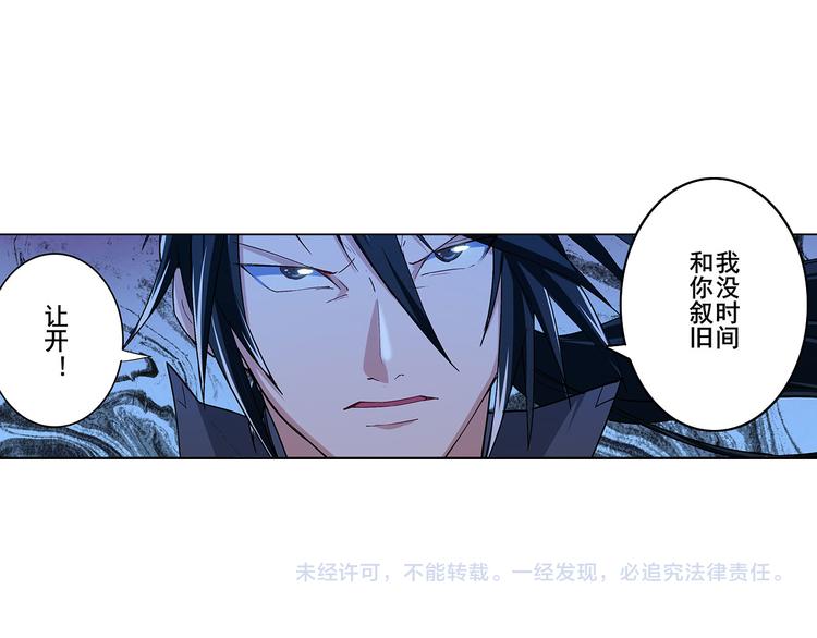 《英雄再临（英雄？我早就不当了）》漫画最新章节第179话免费下拉式在线观看章节第【145】张图片