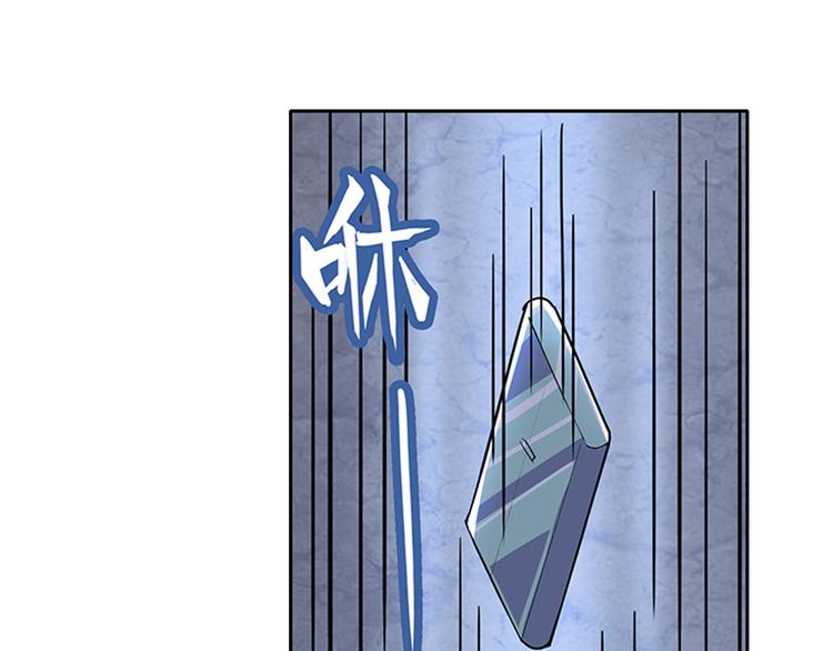 《英雄再临（英雄？我早就不当了）》漫画最新章节第179话免费下拉式在线观看章节第【80】张图片