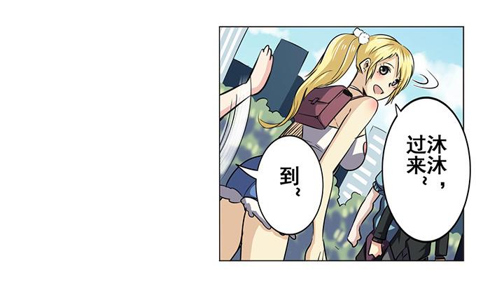 【英雄再临（英雄？我早就不当了）】漫画-（第19话）章节漫画下拉式图片-7.jpg