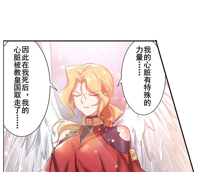 《英雄再临（英雄？我早就不当了）》漫画最新章节第181话免费下拉式在线观看章节第【102】张图片