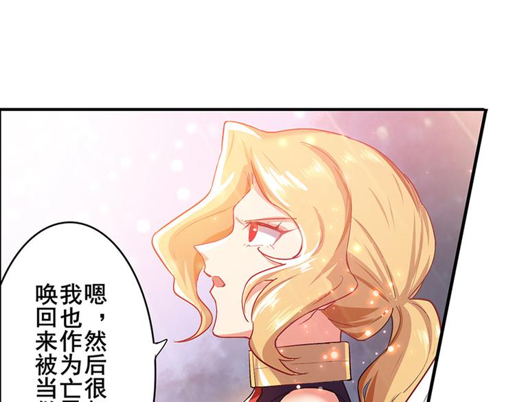 《英雄再临（英雄？我早就不当了）》漫画最新章节第181话免费下拉式在线观看章节第【110】张图片