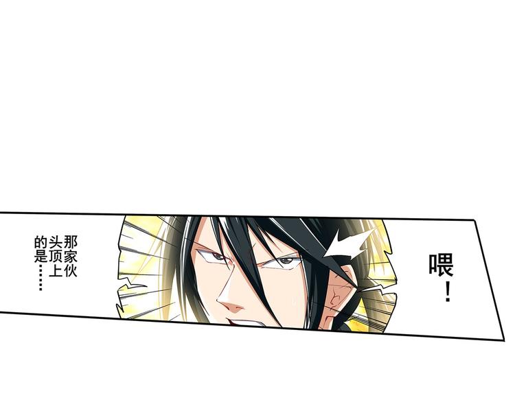 《英雄再临（英雄？我早就不当了）》漫画最新章节第181话免费下拉式在线观看章节第【44】张图片