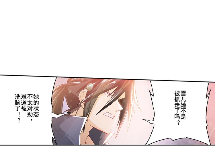 《英雄再临（英雄？我早就不当了）》漫画最新章节第181话免费下拉式在线观看章节第【64】张图片