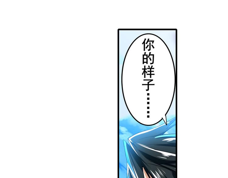 《英雄再临（英雄？我早就不当了）》漫画最新章节第184话免费下拉式在线观看章节第【109】张图片