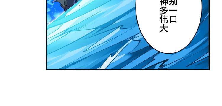 《英雄再临（英雄？我早就不当了）》漫画最新章节第184话免费下拉式在线观看章节第【122】张图片