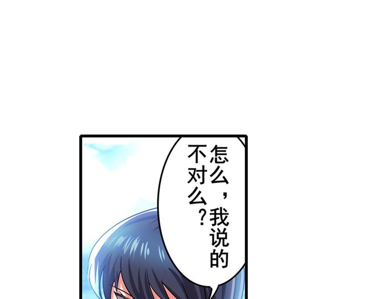 《英雄再临（英雄？我早就不当了）》漫画最新章节第184话免费下拉式在线观看章节第【127】张图片