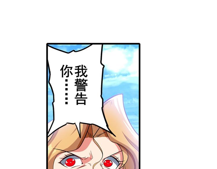 《英雄再临（英雄？我早就不当了）》漫画最新章节第184话免费下拉式在线观看章节第【130】张图片