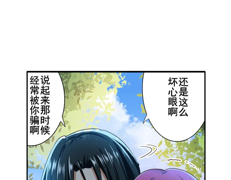 《英雄再临（英雄？我早就不当了）》漫画最新章节第184话免费下拉式在线观看章节第【15】张图片