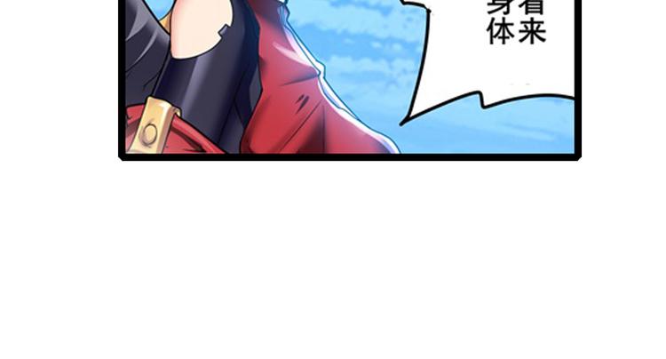 《英雄再临（英雄？我早就不当了）》漫画最新章节第184话免费下拉式在线观看章节第【150】张图片