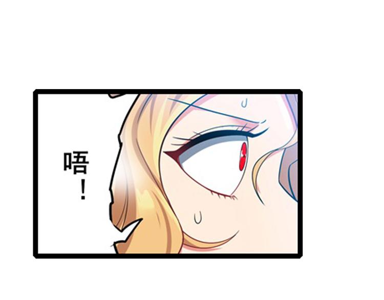 《英雄再临（英雄？我早就不当了）》漫画最新章节第184话免费下拉式在线观看章节第【151】张图片