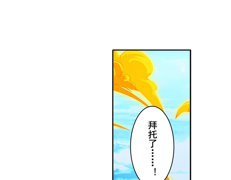 《英雄再临（英雄？我早就不当了）》漫画最新章节第184话免费下拉式在线观看章节第【161】张图片