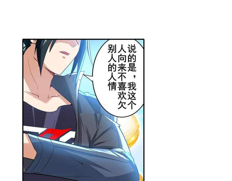 《英雄再临（英雄？我早就不当了）》漫画最新章节第184话免费下拉式在线观看章节第【174】张图片