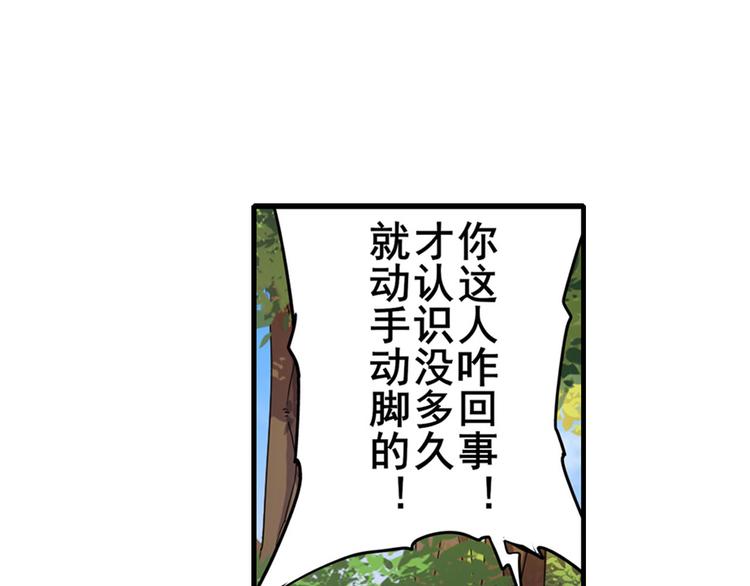 《英雄再临（英雄？我早就不当了）》漫画最新章节第184话免费下拉式在线观看章节第【19】张图片