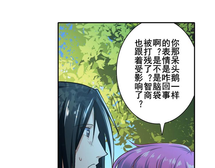 《英雄再临（英雄？我早就不当了）》漫画最新章节第184话免费下拉式在线观看章节第【34】张图片