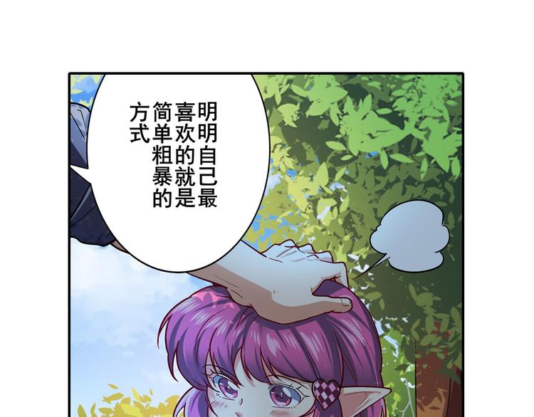 《英雄再临（英雄？我早就不当了）》漫画最新章节第184话免费下拉式在线观看章节第【40】张图片