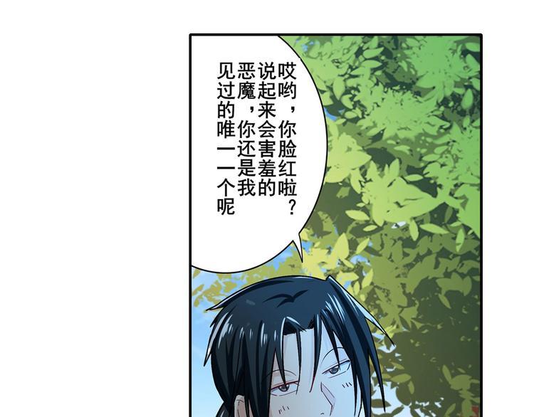 《英雄再临（英雄？我早就不当了）》漫画最新章节第184话免费下拉式在线观看章节第【44】张图片