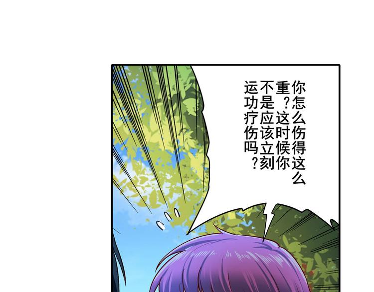 《英雄再临（英雄？我早就不当了）》漫画最新章节第184话免费下拉式在线观看章节第【58】张图片