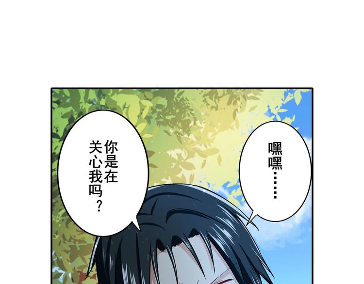 《英雄再临（英雄？我早就不当了）》漫画最新章节第184话免费下拉式在线观看章节第【60】张图片