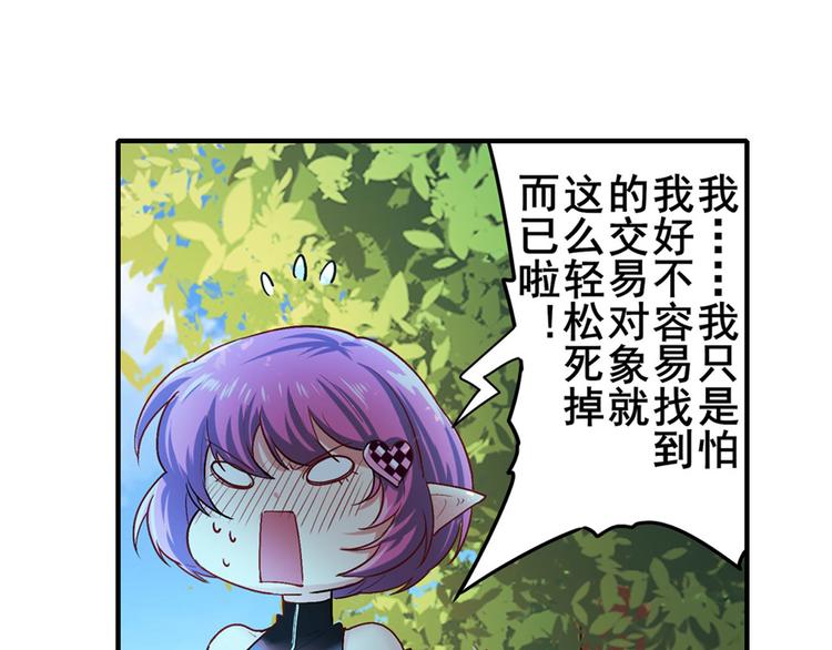 《英雄再临（英雄？我早就不当了）》漫画最新章节第184话免费下拉式在线观看章节第【62】张图片