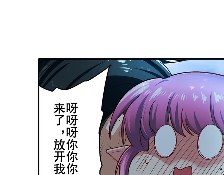 《英雄再临（英雄？我早就不当了）》漫画最新章节第184话免费下拉式在线观看章节第【68】张图片