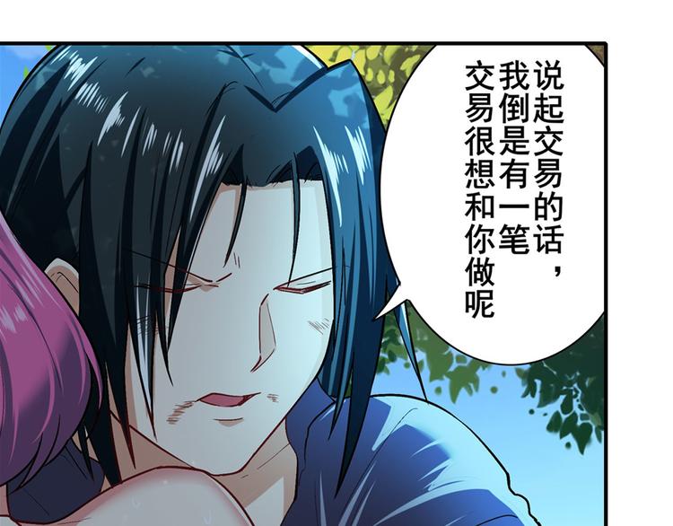 《英雄再临（英雄？我早就不当了）》漫画最新章节第184话免费下拉式在线观看章节第【70】张图片