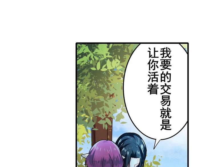 《英雄再临（英雄？我早就不当了）》漫画最新章节第184话免费下拉式在线观看章节第【72】张图片