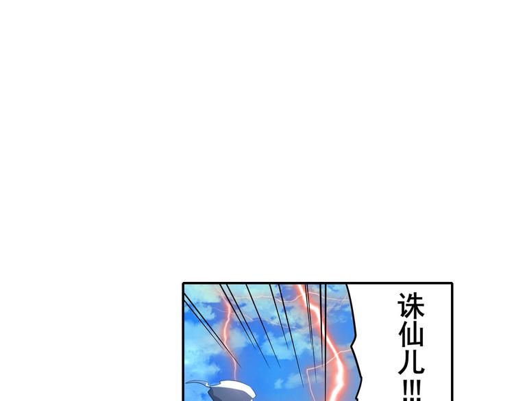 《英雄再临（英雄？我早就不当了）》漫画最新章节第185话免费下拉式在线观看章节第【61】张图片