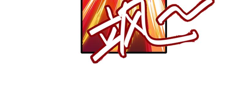 《英雄再临（英雄？我早就不当了）》漫画最新章节第186话免费下拉式在线观看章节第【110】张图片