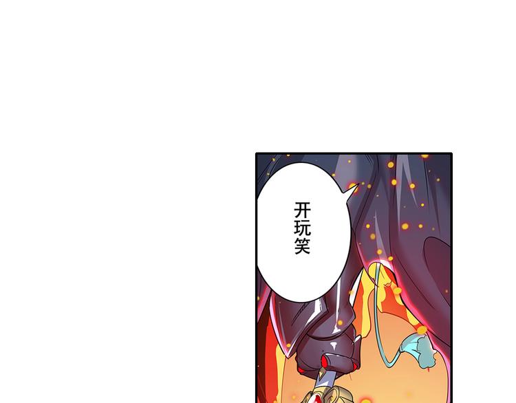 《英雄再临（英雄？我早就不当了）》漫画最新章节第186话免费下拉式在线观看章节第【124】张图片