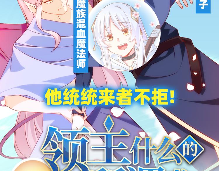 《英雄再临（英雄？我早就不当了）》漫画最新章节第186话免费下拉式在线观看章节第【131】张图片