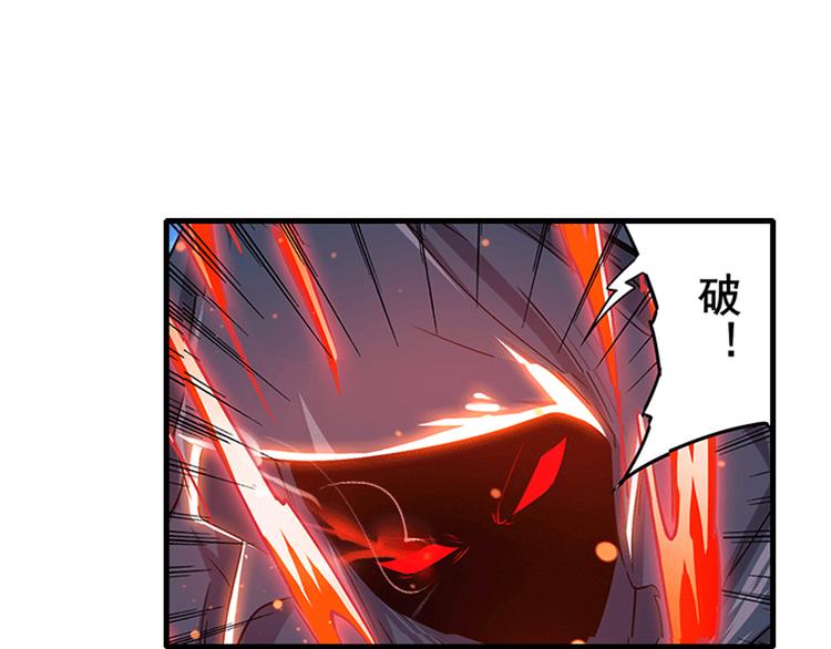 《英雄再临（英雄？我早就不当了）》漫画最新章节第186话免费下拉式在线观看章节第【29】张图片