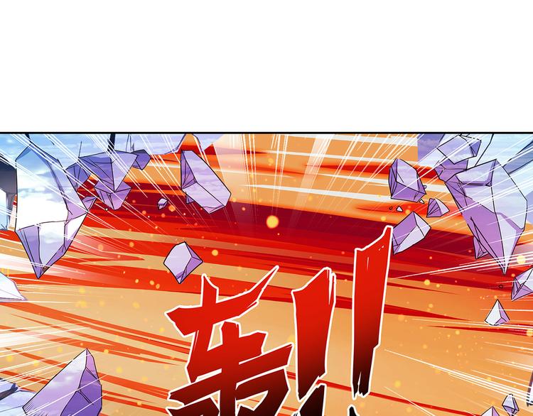 《英雄再临（英雄？我早就不当了）》漫画最新章节第186话免费下拉式在线观看章节第【74】张图片