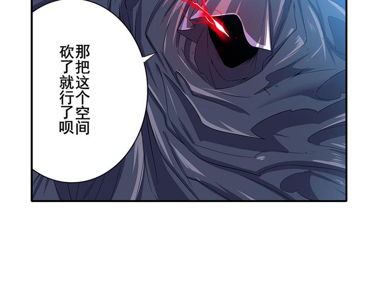 《英雄再临（英雄？我早就不当了）》漫画最新章节第186话免费下拉式在线观看章节第【94】张图片