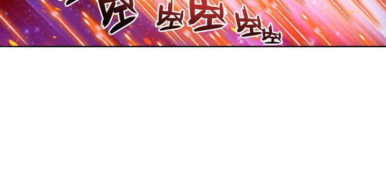 《英雄再临（英雄？我早就不当了）》漫画最新章节第187话免费下拉式在线观看章节第【131】张图片