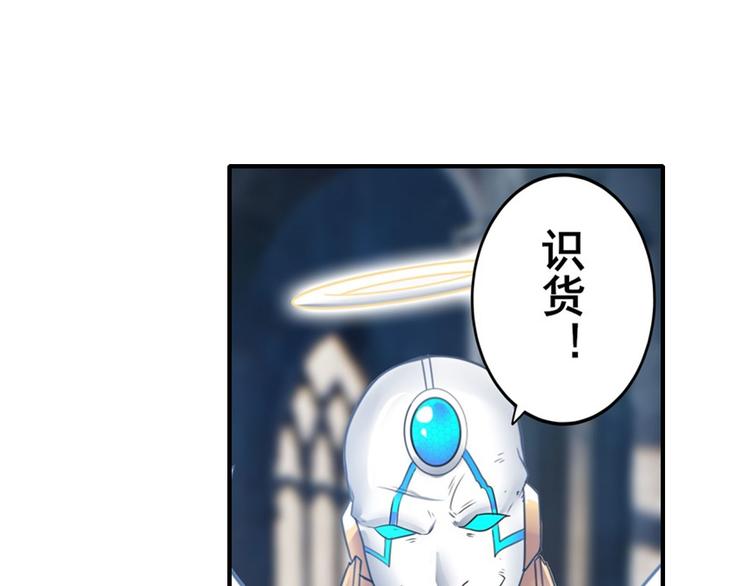 《英雄再临（英雄？我早就不当了）》漫画最新章节第187话免费下拉式在线观看章节第【52】张图片