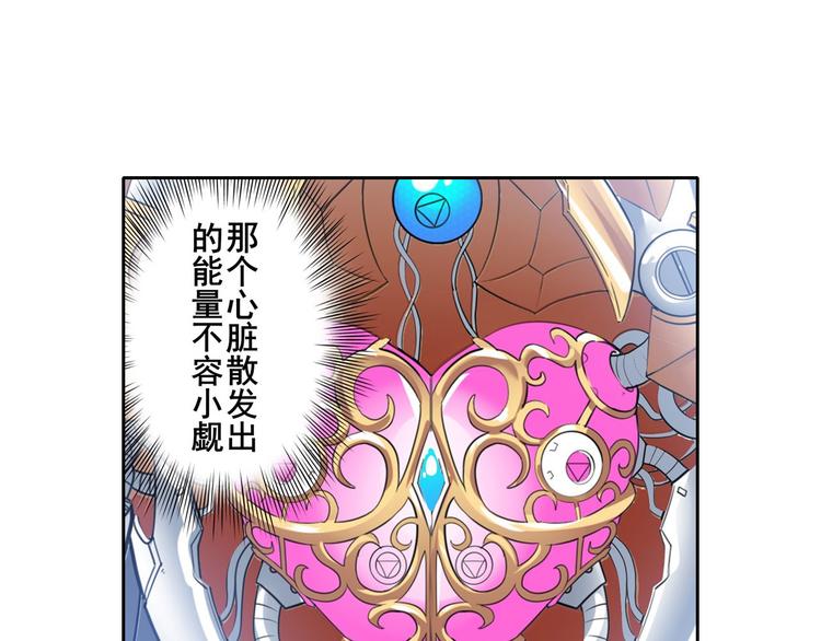 《英雄再临（英雄？我早就不当了）》漫画最新章节第187话免费下拉式在线观看章节第【59】张图片