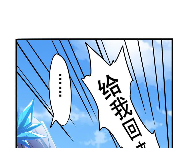 《英雄再临（英雄？我早就不当了）》漫画最新章节第188话免费下拉式在线观看章节第【121】张图片