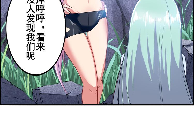 《英雄再临（英雄？我早就不当了）》漫画最新章节第188话免费下拉式在线观看章节第【126】张图片