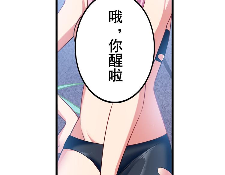 《英雄再临（英雄？我早就不当了）》漫画最新章节第188话免费下拉式在线观看章节第【131】张图片