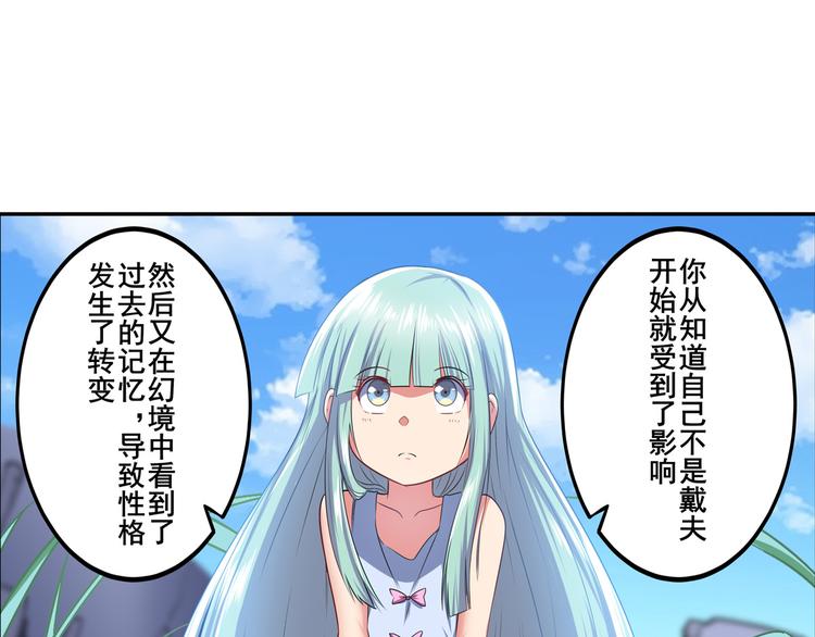 《英雄再临（英雄？我早就不当了）》漫画最新章节第188话免费下拉式在线观看章节第【149】张图片