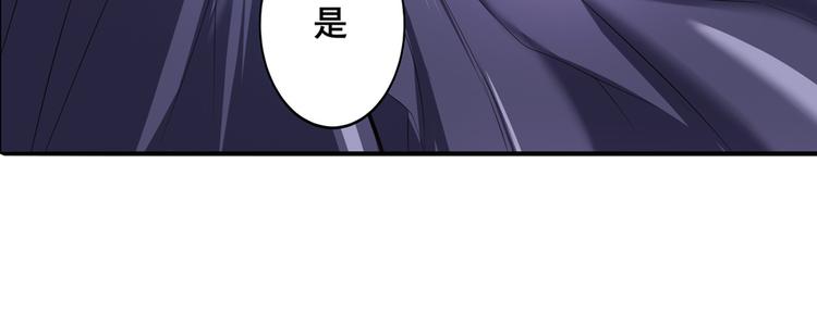 《英雄再临（英雄？我早就不当了）》漫画最新章节第188话免费下拉式在线观看章节第【204】张图片