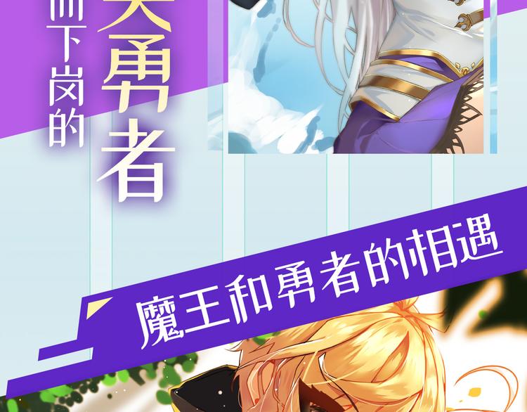 《英雄再临（英雄？我早就不当了）》漫画最新章节第188话免费下拉式在线观看章节第【212】张图片